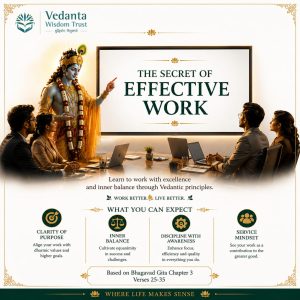The Secret of Effective Work (Online)