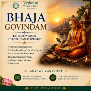 Bhaja Govindam (Online)