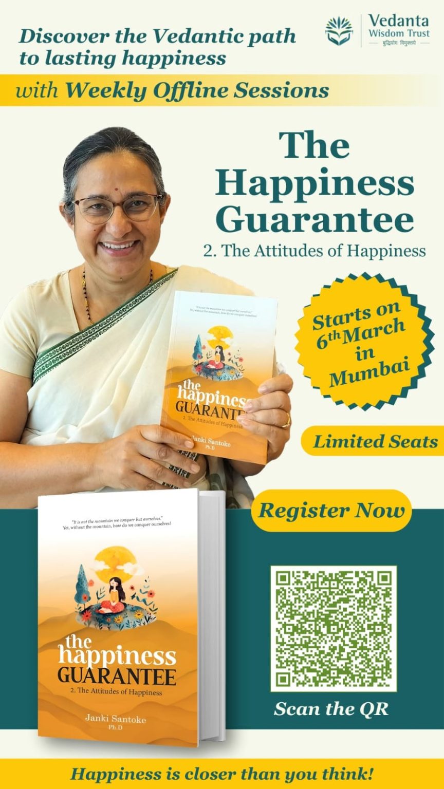 Vedanta Wisdom Vedanta Wisdom