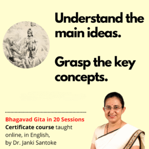 Bhagavad Gita in 20 Sessions (Online)